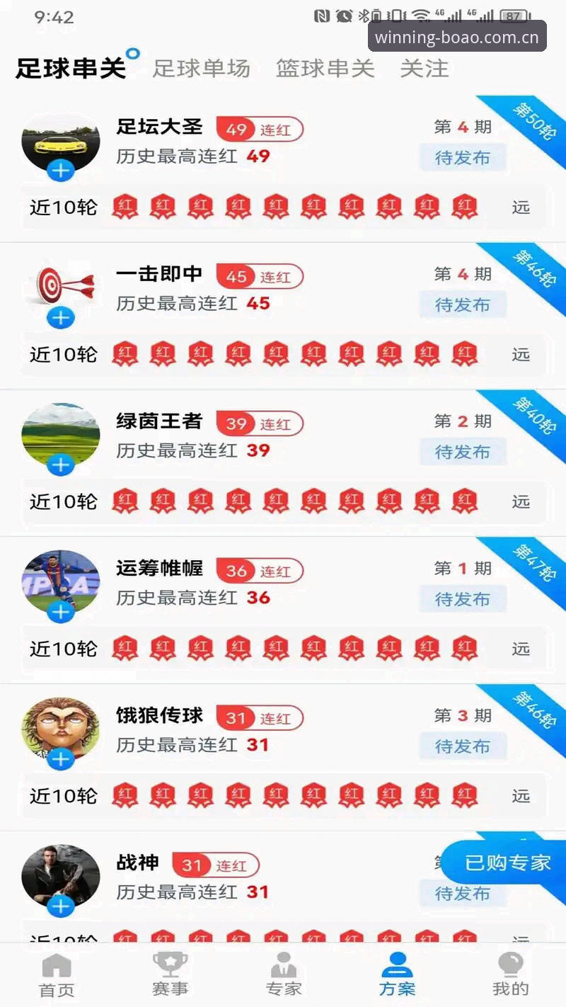 博澳体育平台APP下载手机版完整指南：从安装到高效使用的全流程解析