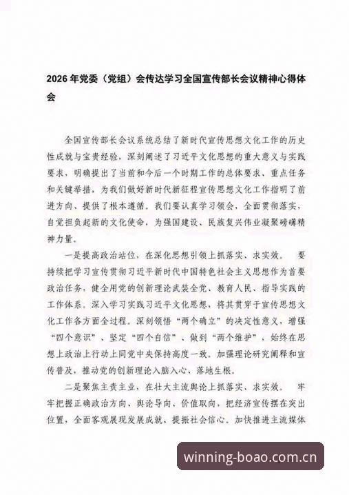 资深用户实测分享：2026博澳下载安装全流程与使用心得