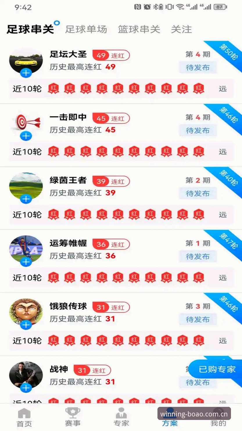 博澳体育平台实时数据详解：从入门到精通的全攻略