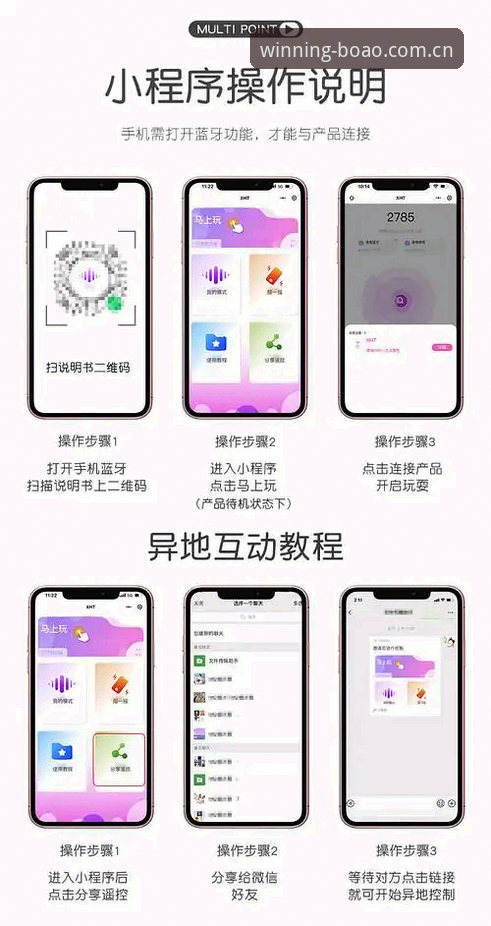 博澳体育平台登录操作教程：安全投注与高效管理的完整指南