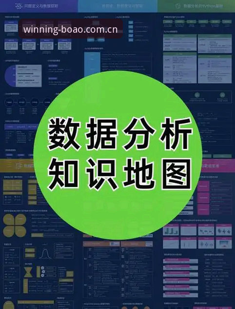 博奥体育平台实用指南：从入口选择到数据分析的必备知识