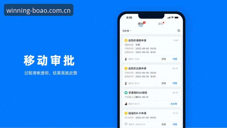 博澳体育平台2025年移动端升级：7个核心变化提升公平投注体验